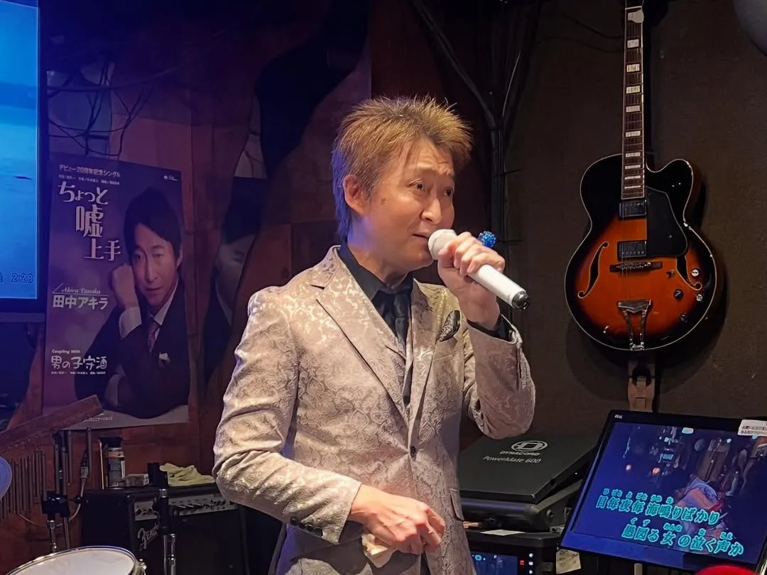 田中アキラさん　LIVE