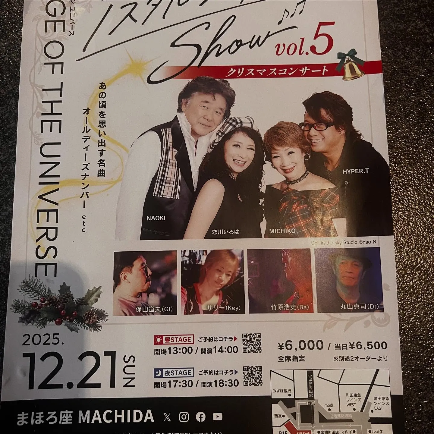 EDGE OF THE UNIVERSE　さん