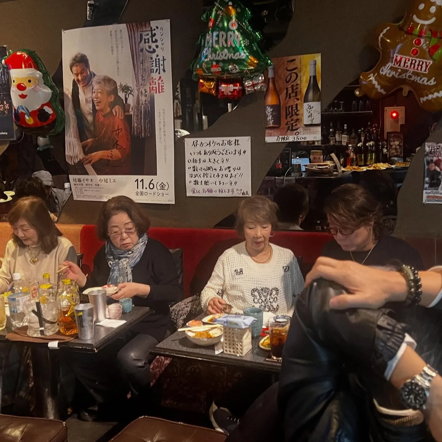 EDGE OF THE UNIVERSE　さん