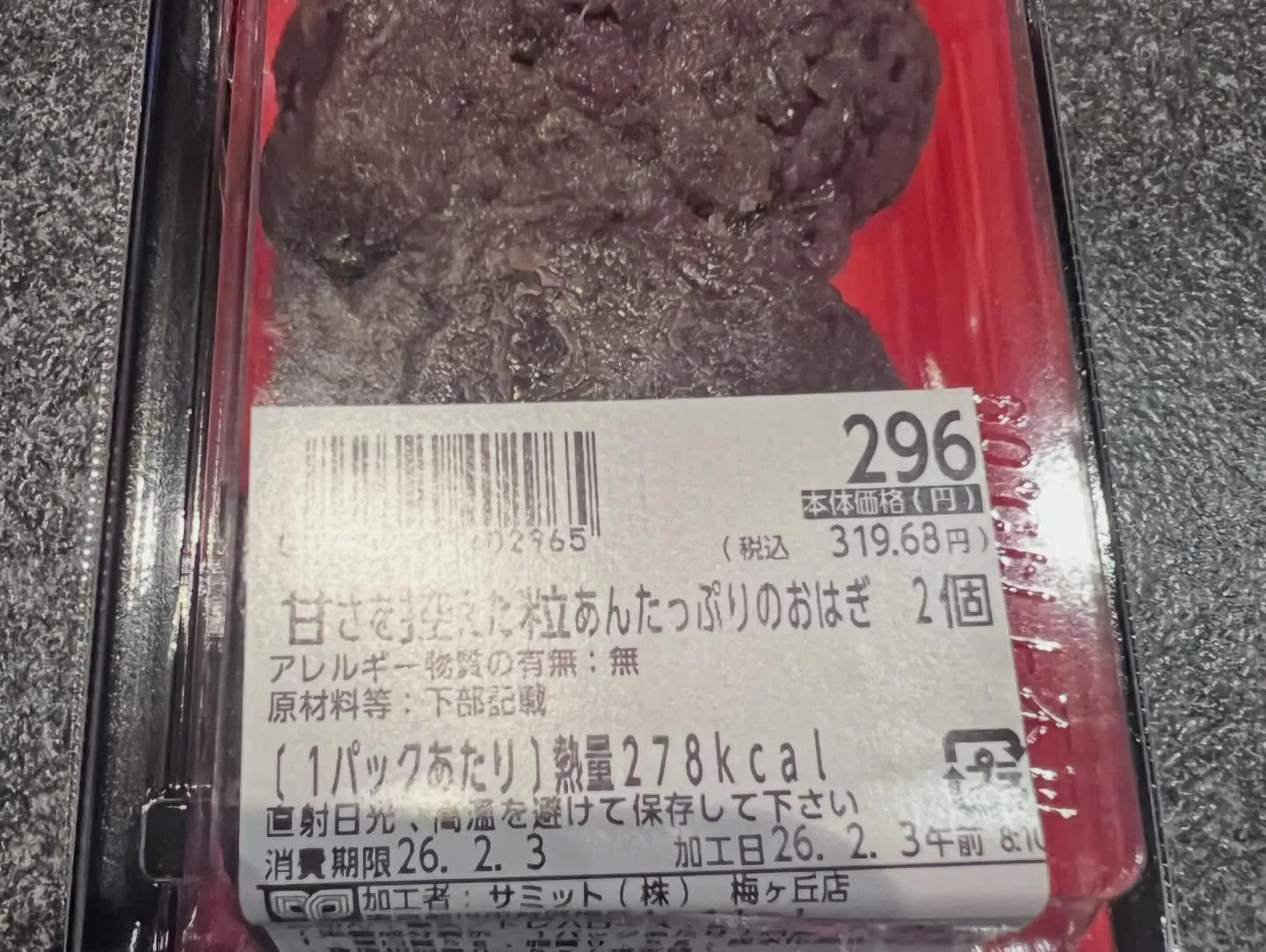 皆様こんばんは🌆