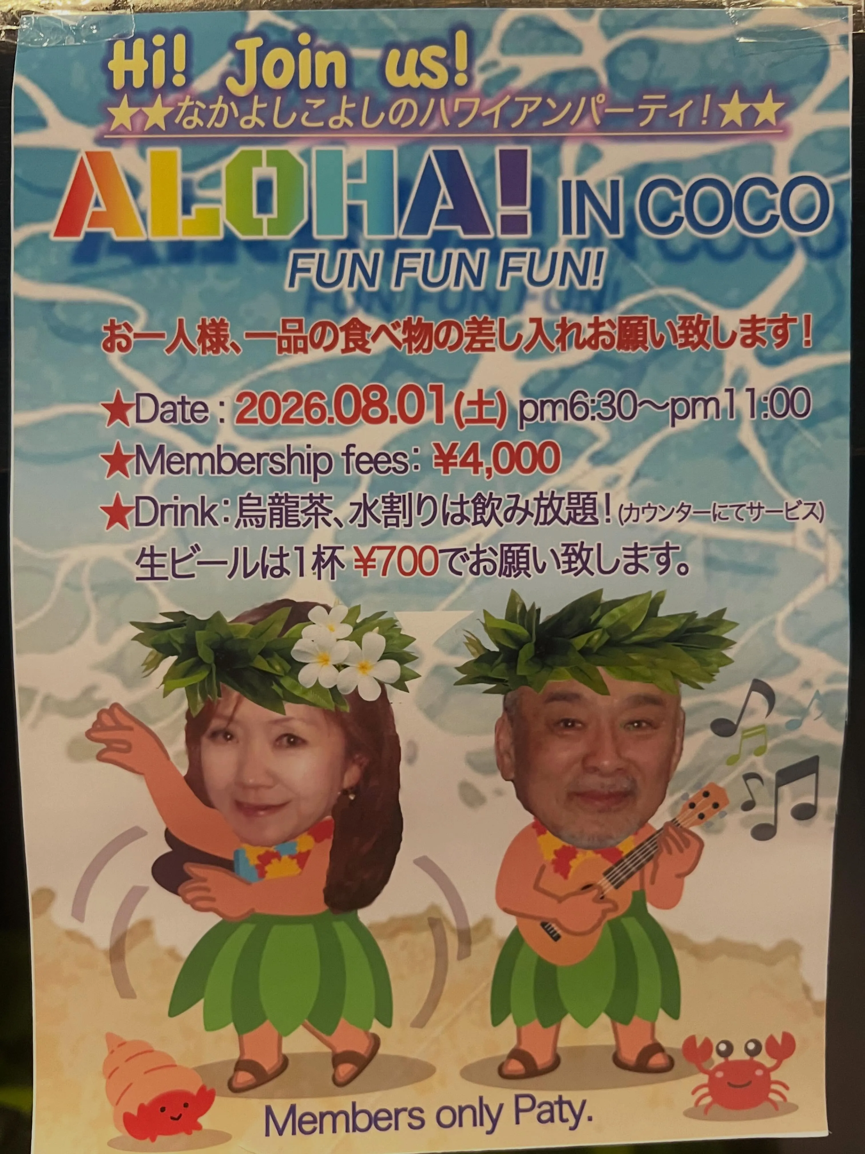 皆様こんばんは🌇🌙
